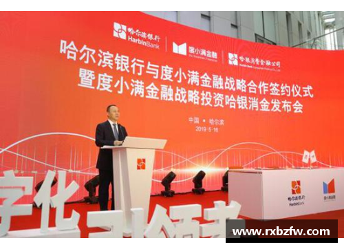 amjs澳金沙门官网九台农商银行与CBA达成战略合作，共同推动体育金融融合发展 - 副本
